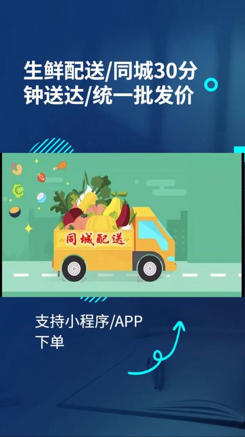 深圳东莞蔬菜批发配送：开启便捷生鲜供应新时代