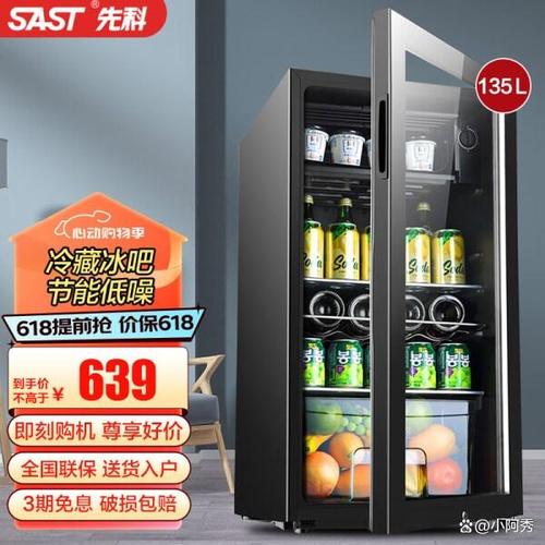 实用又划算的蔬菜保鲜柜推荐