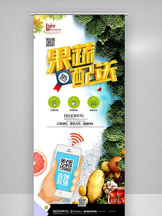 绿色蔬菜配送：开启健康生活新方式