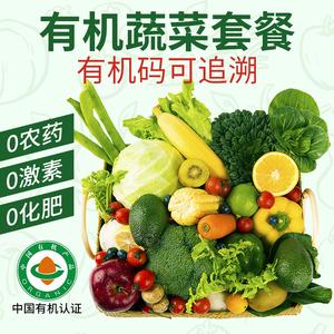 品味有机之美：绿色蔬菜礼盒带来的健康新风尚