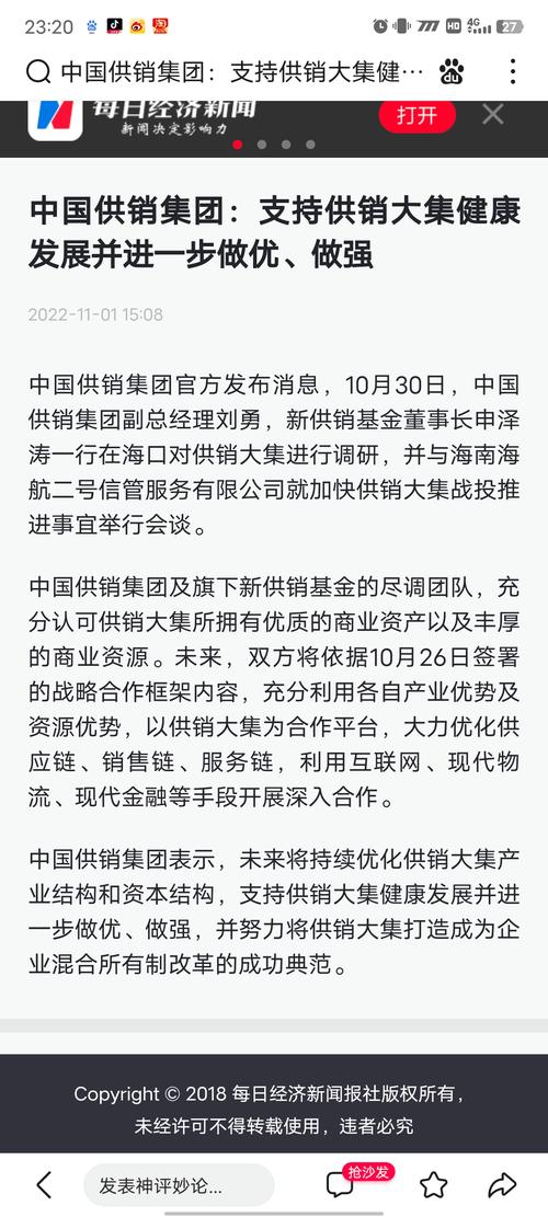 河南秋季蔬菜滞销困境与破局之路