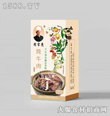 安徽金亿调味品有限公司：开启食材招商新机遇