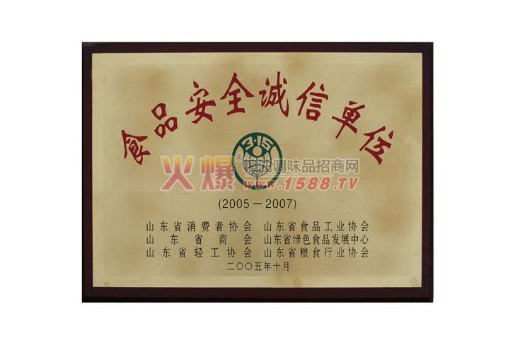 山东恒瑞面粉有限公司：诚信铸就品牌，招商开启新篇