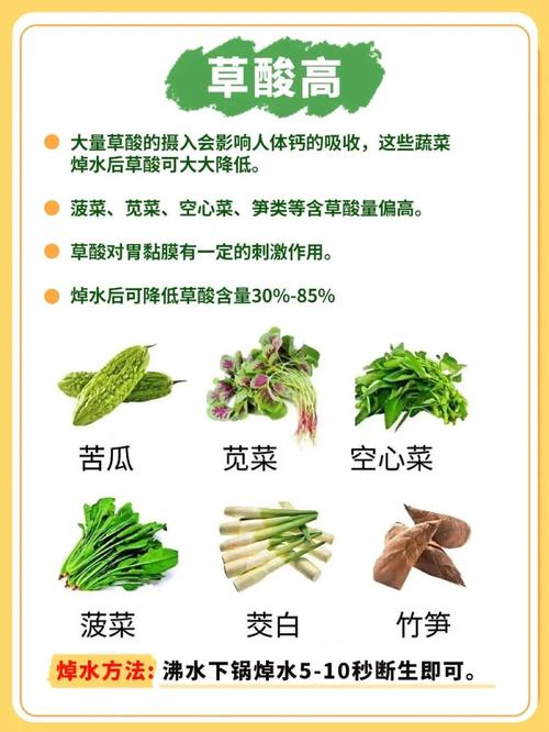 这些蔬菜焯水很关键，关乎健康与营养