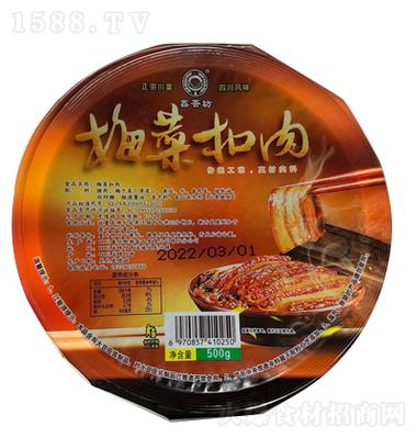 成都全味道餐饮管理有限公司：开启美食招商新征程