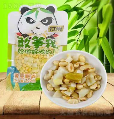 宜宾有正农业开发有限公司最新招商政策解读