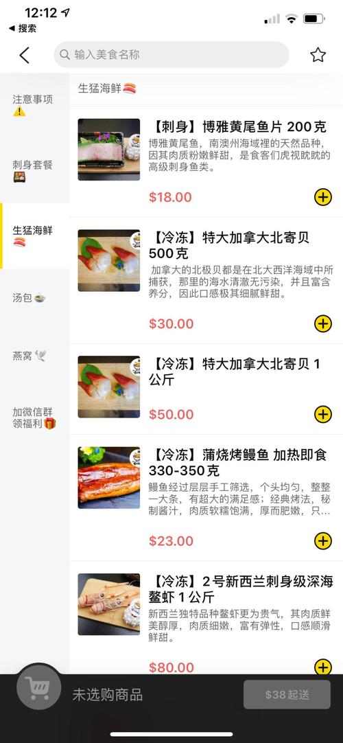 墨尔本生鲜蔬菜免费配送：开启便捷生活新体验