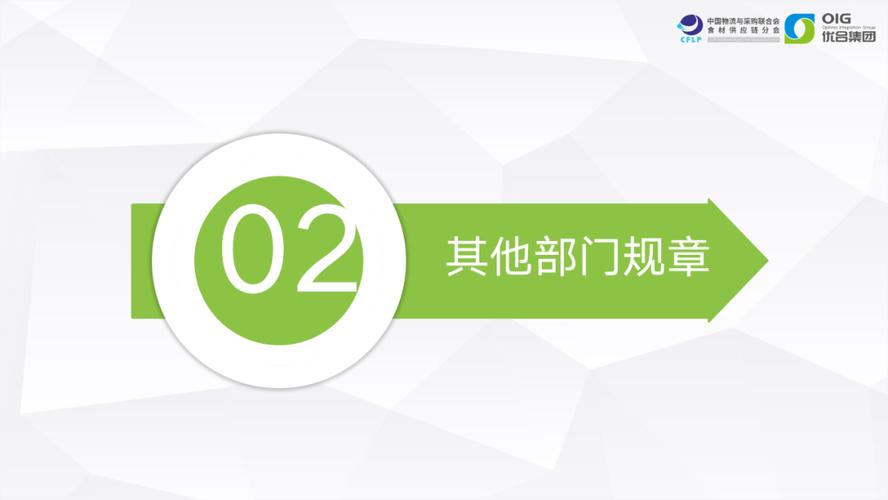 2023年进口食材政策标准新变化全解读