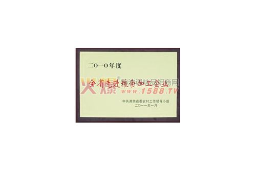 聚宝金昊农业高科有限公司：开启农业招商新机遇