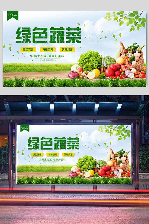 卤菜店的绿色蔬菜供应链探秘