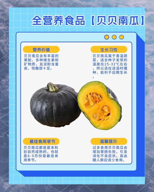 探秘那些你不知道的蔬菜小知识