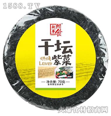 慧阳坊（厦门）食品有限公司：紫菜招商新机遇