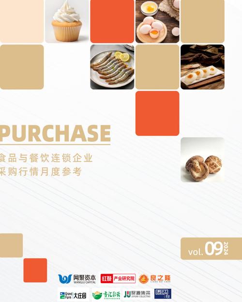 牛肉价格企稳，食材采购行情新动态