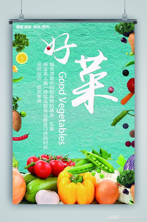 探寻新鲜果蔬的配送与美味奥秘